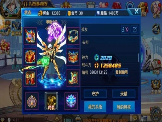 时空猎人360论坛官网下载_探索时空猎人360论坛官网，游戏世界的深度交流与资源宝库