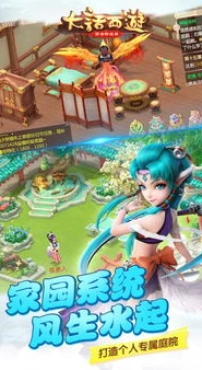 大话西游手游ios礼包激活码大全_大话西游手游iOS礼包激活码大全，畅享游戏超值福利