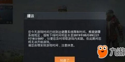 和平精英认证未成年还能改吗微信_和平精英认证未成年能否修改，深度解析与应对策略