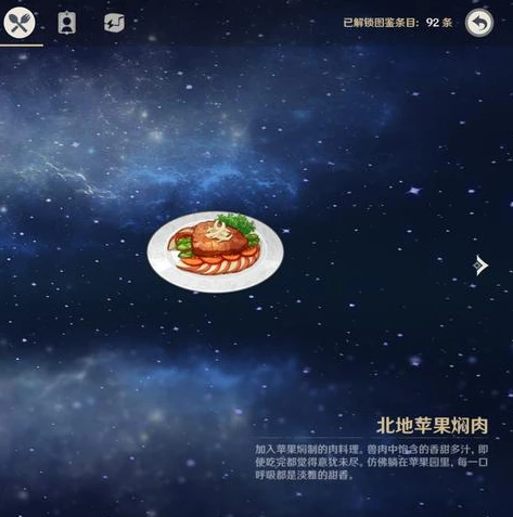 原神充值是多少_原神充值价格全解析，深入探究各档位性价比