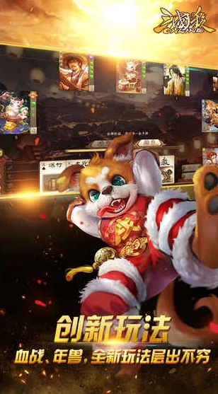 三国杀ol互通版百度百科_探索三国杀OL互通版十周年，经典桌游的新时代征程