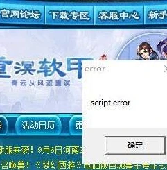 梦幻西游手游被别人登录了怎么办_梦幻西游手游被他人登录？应对措施全解析