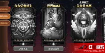 龙之谷世界boss奖励怎么领_龙之谷世界BOSS奖励领取全攻略,畅享激战成果