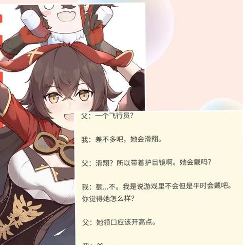 原神人物头像温迪官方_灵动之风，解析原神人物温迪头像背后的魅力