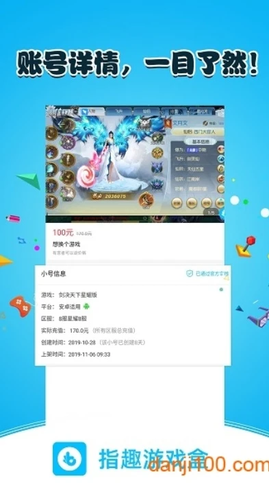 明日方舟角色一览图片全部高清_明日方舟全角色一览，探索泰拉世界的独特力量