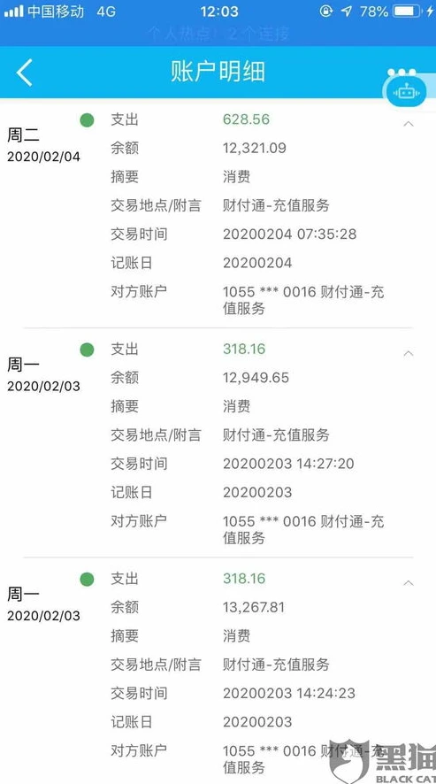 和平精英如何退款游戏充值的钱_和平精英游戏充值退款全攻略，详细步骤与注意事项