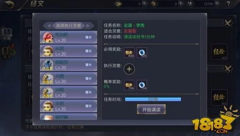 长生诀手游礼包_长生诀手游折扣手游盒子中的超值之选，礼包全解析
