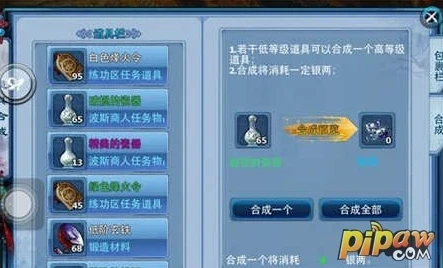 大话西游2官网经典版_大话西游2经典版,重温经典,畅享仙侠传奇之旅