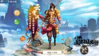 雷霆问道手游官服官网下载安装_畅玩雷霆问道手游官服，从官网下载到精彩游戏体验