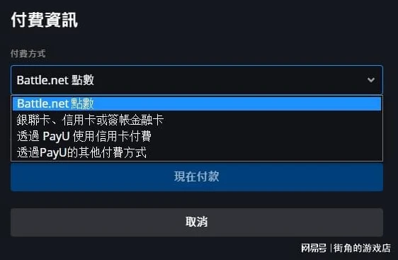 飞车商城购买怎么便宜了_飞车商城购买省钱攻略，畅享低价的秘诀