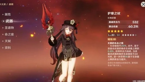 原神角色强度排行最新五星 知乎_原神角色强度排行最新T0，五星角色深度解析