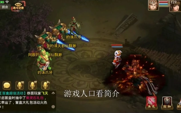 问道手游万年攻略_问道手游打万年队伍配置推荐