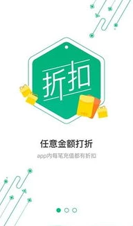 小7手游折扣平台广告怎么关_小7手游折扣平台，实惠与乐趣的游戏之旅，但烦人的广告怎么关？