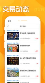 小7手游折扣平台广告怎么关_小7手游折扣平台，实惠与乐趣的游戏之旅，但烦人的广告怎么关？