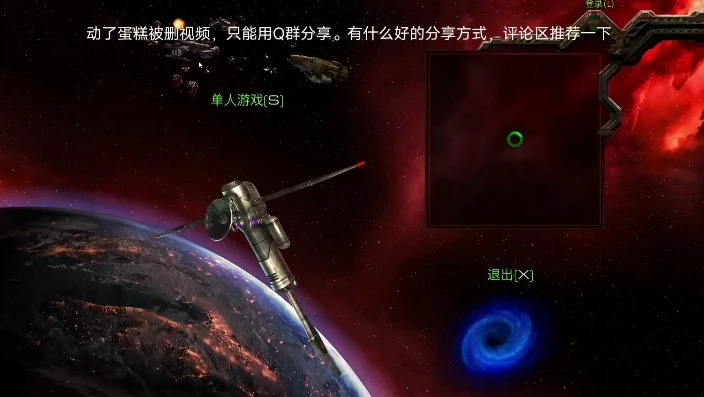 星际争霸 免安装下载_星际争霸免安装下载全攻略，畅享星际争霸宇宙的无限魅力