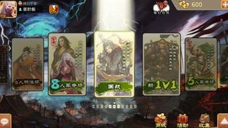 三国杀online手机版节气图_三国杀online手机版节气图，传统文化与游戏的精妙融合