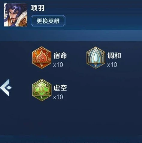 王者荣耀怎么升级铭文找不到的_王者荣耀铭文升级全攻略，从零到满的进阶之路