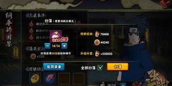 火影忍者团队副本详解全部_火影忍者团队副本全解析,挑战与协作的热血战场