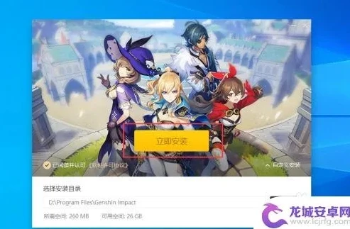 原神PC端怎么下载官服_原神PC端官服下载全攻略