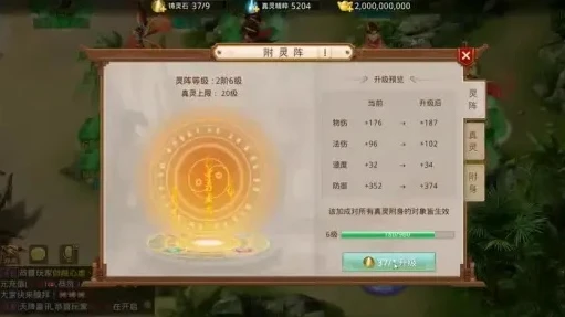 手游问道sf9999999元宝_问道手游私sf无限元宝攻略，畅享游戏极致体验