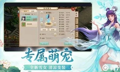 手游问道sf9999999元宝_问道手游私sf无限元宝攻略，畅享游戏极致体验