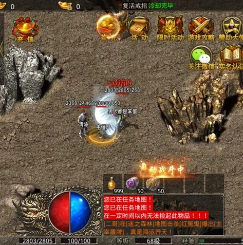 不氪金的传奇手游推荐知乎_不氪金也能畅玩,传奇手游推荐