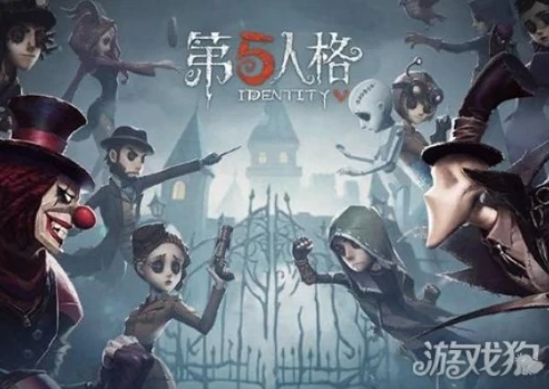 第五人格pc端为什么要扫码登录账号_解析第五人格PC端扫码登录背后的多重考量