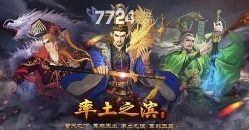 率土之滨2020礼包通用2020礼包兑换码大全_率土之滨2024年六月礼包兑换码，探索专属福利