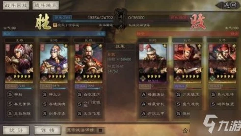 三国志战略版吴弓搭配组合推荐_三国志战略版吴弓搭配与盛气凌敌的应对之道