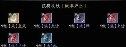 天涯明月刀琅纹共鸣怎么弄_天涯明月刀琅纹共鸣全解析，打造极致属性的秘籍