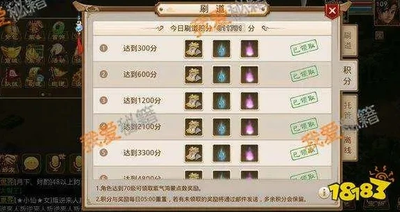 问道手游八荒镜石组合属性怎么选择_问道手游八荒镜石组合属性选择全解析