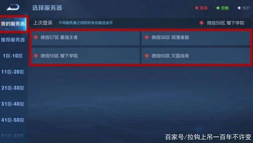 王者荣耀官号账号怎么找回啊微信_王者荣耀官号微信登录账号找回全攻略