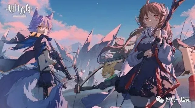 明日方舟动漫和剧情相符吗_〈明日方舟〉动漫与剧情的契合度，深度剖析