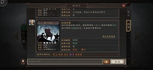 三国志战略版S1张飞战法推荐_三国志战略版S1张飞战法全解析，打造强力战斗阵容
