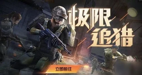 小五哥哥游戏解说和平精英极限追猎_小五哥哥，和平精英极限追猎中的热血征战与极致操作