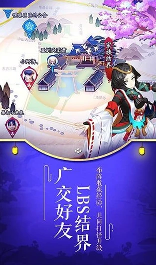 阴阳师pc版官网下载安卓_阴阳师PC版官网下载，畅享安卓式神世界的新途径