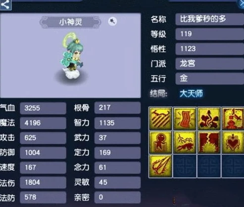 梦幻西游游戏画面出现卡顿怎么解决_梦幻西游画面卡顿？全方位解决指南