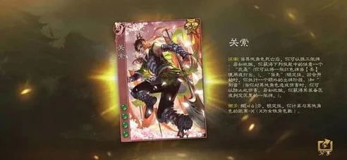 新三国杀60将符换什么_新三国杀60将符兑换指南，权衡利弊，精选良将