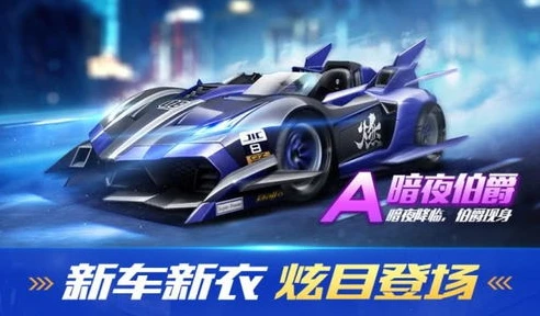 qq飞车官方正版下载_畅享极速漂移，QQ飞车官方版下载全解析