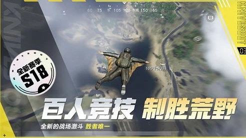 荒野行动渠道服是什么意思_荒野行动手游渠道服下载全知道，探索渠道服的奥秘与下载途径