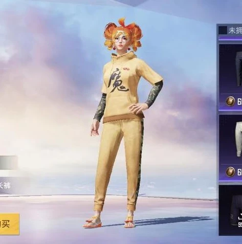 和平精英老六搞笑表情包_和平精英中的老六，那些沙雕表情包背后的欢乐趣事