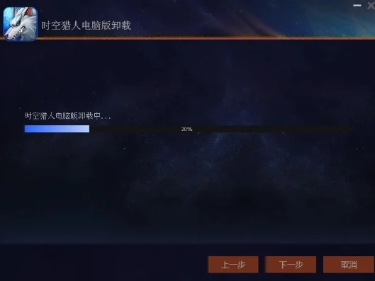 梦幻西游时空电脑版怎么卸载不掉_梦幻西游时空电脑版卸载难题，原因与解决之道