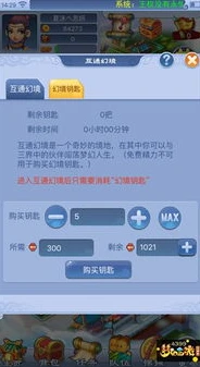 第五人格买的号怎么登录微信_第五人格买号后微信登录指南，详细步骤与注意事项