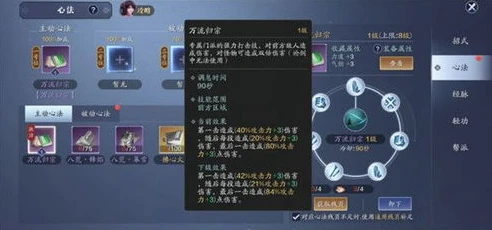 天涯明月刀手游真武攻略_天涯明月刀手游真武，技能剖析与全方位养成攻略