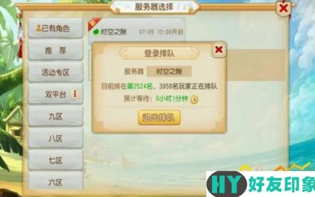 三国志战略版灵犀版本有折扣吗知乎_三国志战略版灵犀版本，折扣真相大揭秘