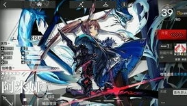 明日方舟动漫和剧情相符吗贴吧_解析〈明日方舟〉动漫与剧情的契合度