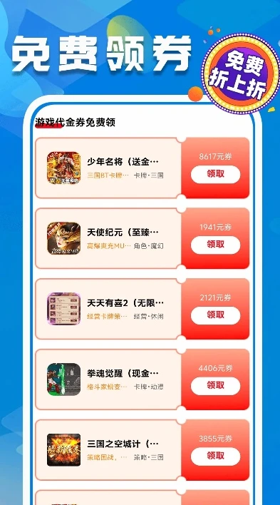 1折手游折扣_0.1折手游大礼包领取全知道，规则、福利与注意事项
