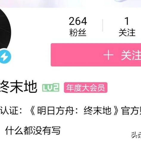 明日方舟末日到了_明日方舟终末地公测，末日之下的全新征程