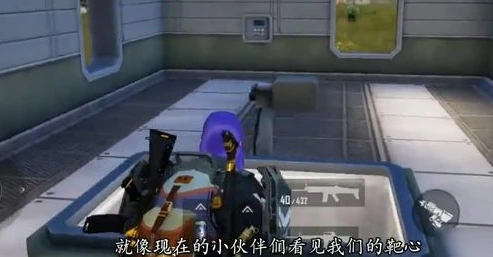 和平精英极限追猎彩蛋怎么开_和平精英极限追猎彩蛋全解析，触发方式大揭秘