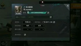 和平精英极限追猎彩蛋怎么开_和平精英极限追猎彩蛋全解析，触发方式大揭秘